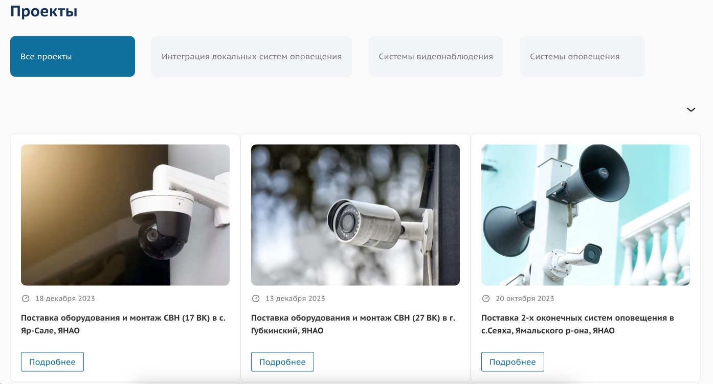 разработка корпоративного сайта компании занимающейся разработкой специализированного оборудования.